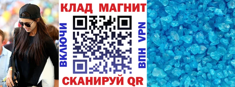 Купить закладку Пущино Марихуана COCAIN МДМА ГАШ