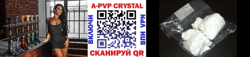 Alpha PVP кристаллы  Пущино 