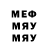 МЕТАДОН кристалл Glen Templ