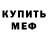 Метадон VHQ shussy