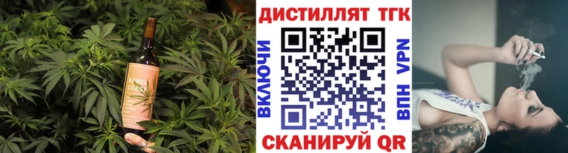 Еда ТГК конопля  наркошоп  маркетплейс наркотические препараты  Пущино 