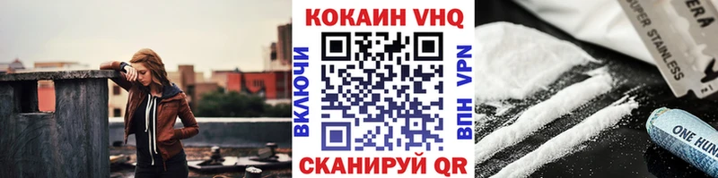 КОКАИН 98%  Пущино 