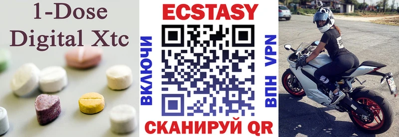 дарнет шоп  Пущино  Ecstasy DUBAI 