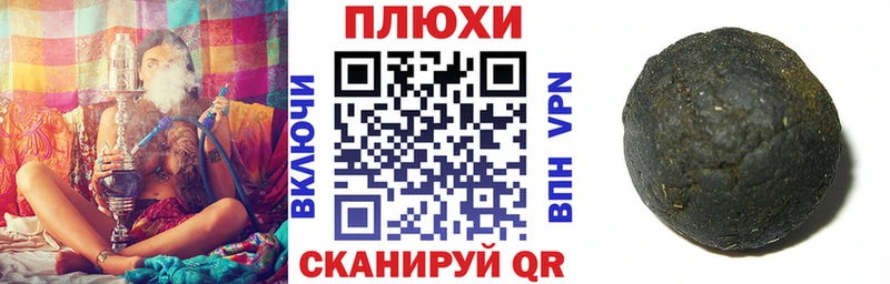 Гашиш Изолятор  Пущино 
