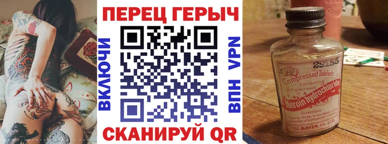 ГЕРОИН VHQ  мега   Пущино 