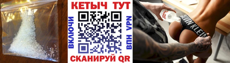 КЕТАМИН ketamine  Пущино 