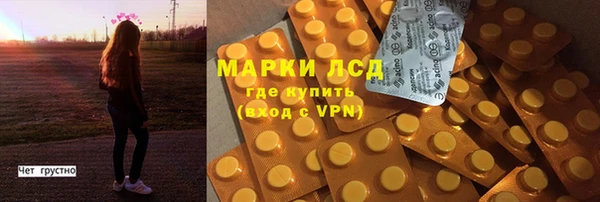 мефедрон VHQ Арсеньев