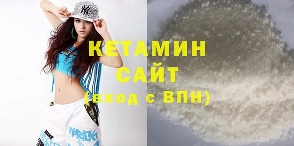 героин Армянск