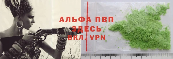 героин Армянск