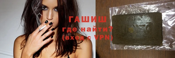 мефедрон VHQ Арсеньев