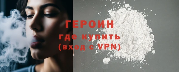 героин Армянск