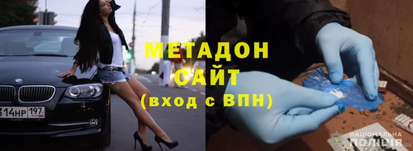 героин Армянск
