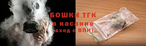 мефедрон VHQ Арсеньев