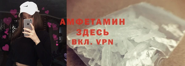 мефедрон VHQ Арсеньев