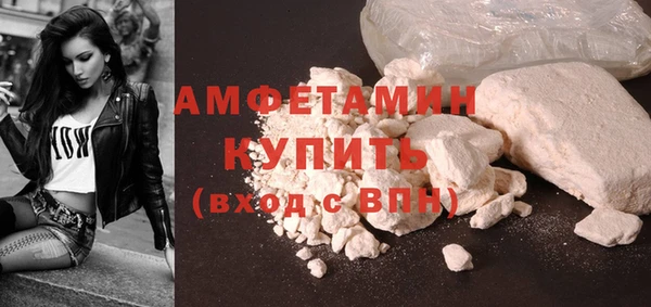 мефедрон VHQ Арсеньев