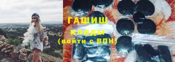 мефедрон VHQ Арсеньев