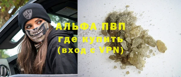 мефедрон VHQ Арсеньев