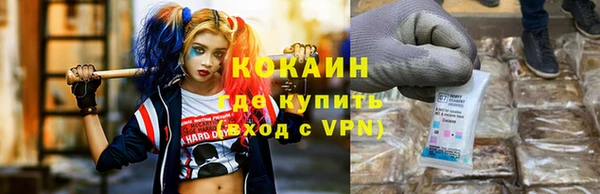 героин Армянск