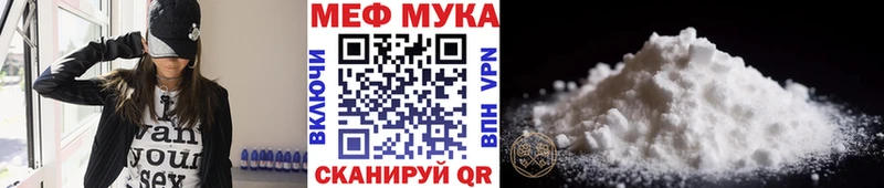 что такое наркотик  Пущино  МЕФ кристаллы 