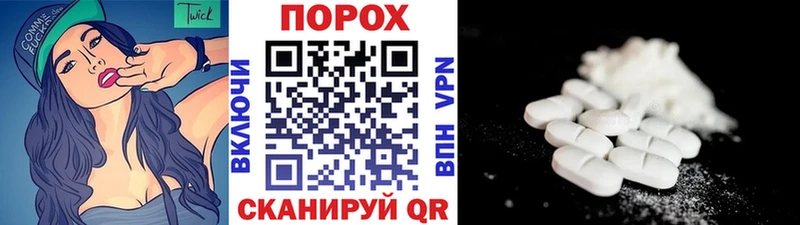 купить  цена  Пущино  МЕТАМФЕТАМИН кристалл 