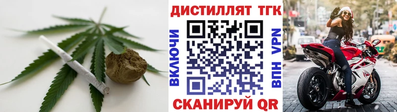 Дистиллят ТГК THC oil Пущино